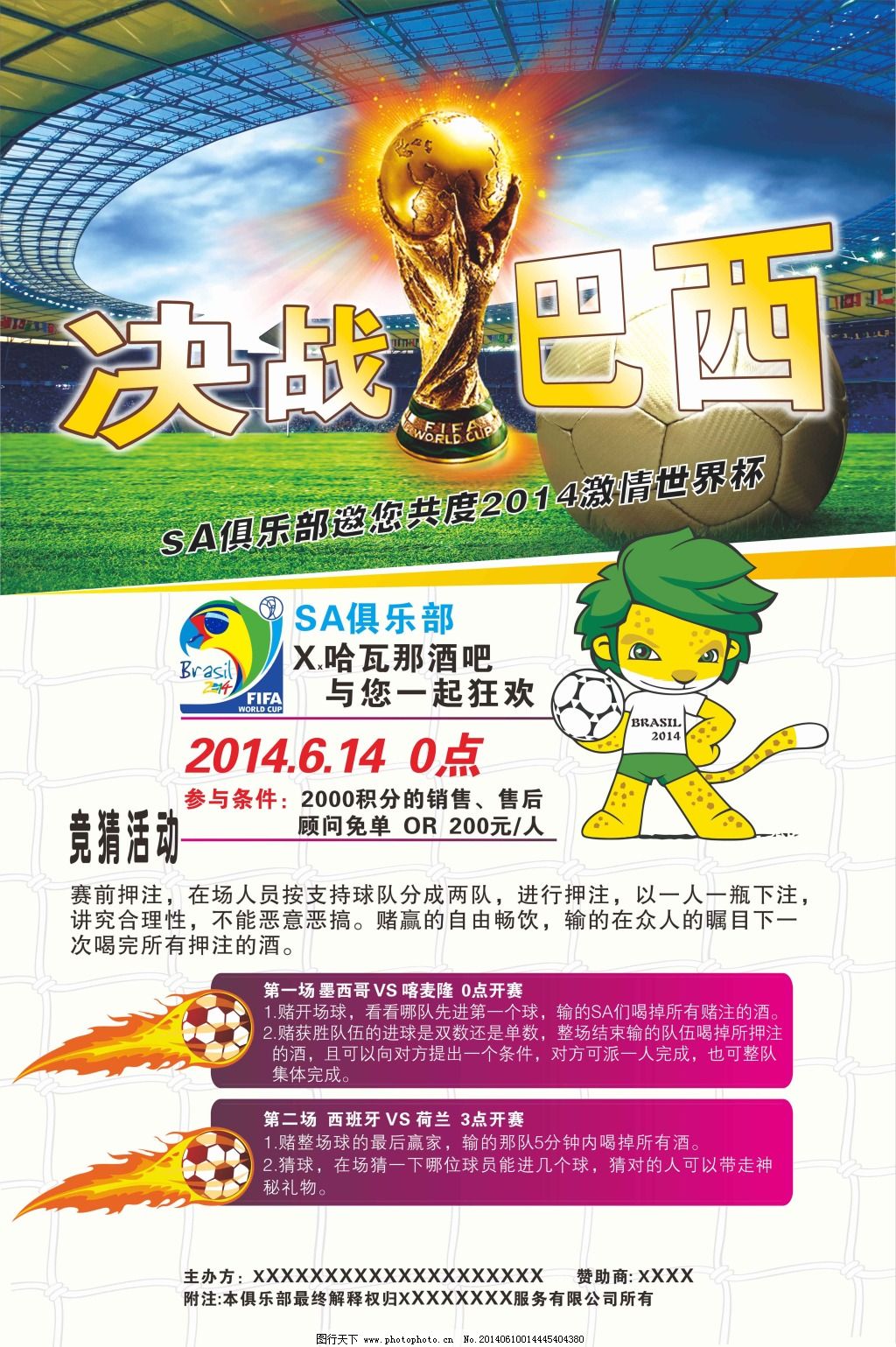 生转折伴随