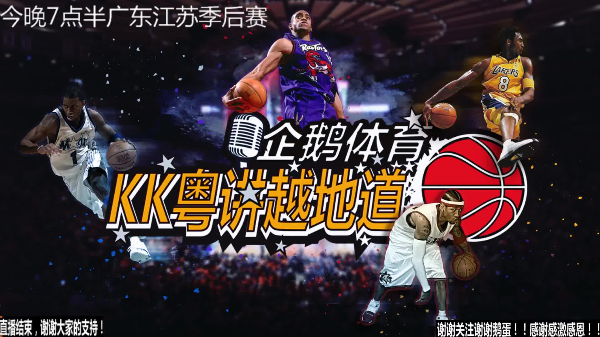 的进攻